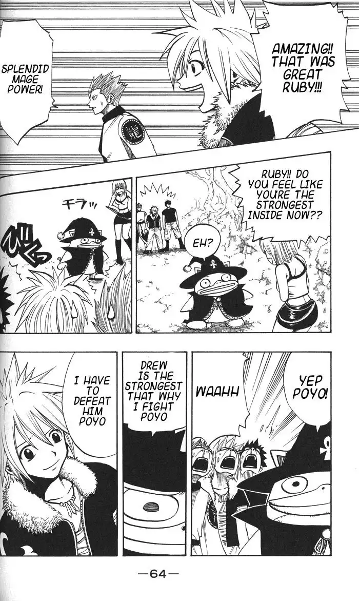 Rave Master Chapter 132 18